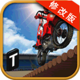 瘋狂摩托修改版 v1.0 無限金幣版 