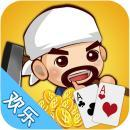 賺話費斗地主 v1.6.0 安卓版 