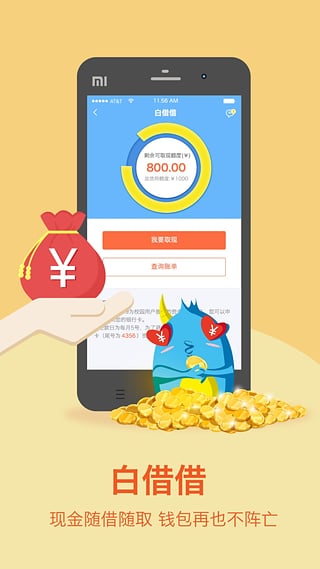 59store安卓版下載 v5.3.0 安卓版圖2