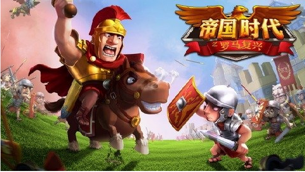 帝國時(shí)代之羅馬復(fù)興百度版 v4.88 安卓版圖2