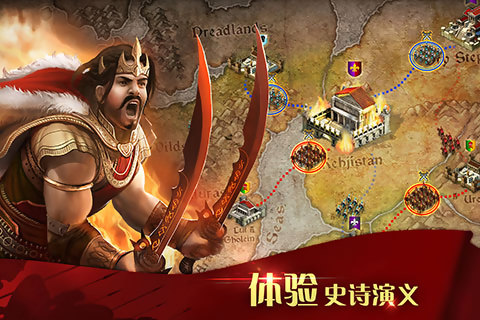 凱撒大帝破解版手游下載 v1.0.54 安卓版圖2