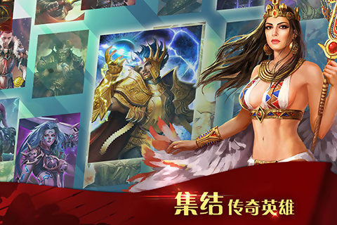 凱撒大帝破解版手游下載 v1.0.54 安卓版圖4