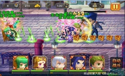 英靈聯(lián)盟電腦版下載 v1.9.0 官方pc版圖1