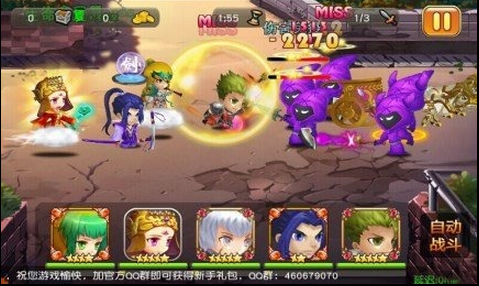 英靈聯(lián)盟電腦版下載 v1.9.0 官方pc版圖4