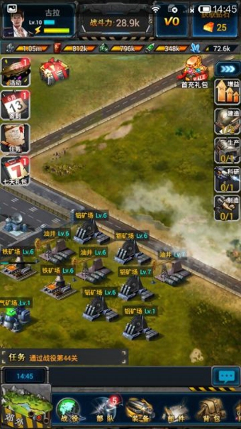 空戰(zhàn)帝國破解版 v1.1.2 安卓版圖3