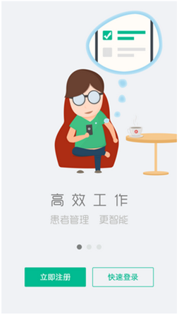 魅影傳說(shuō)百度版 v1.1.072112 安卓版 