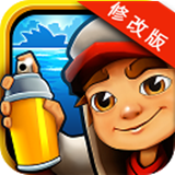 地鐵跑酷悉尼版 v2.36.0 安卓版 