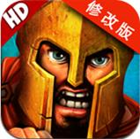 斯巴達(dá)之戰(zhàn)修改版 v1.0.0 無(wú)限金幣 