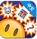 123猜猜猜香港版 3.1.4 安卓版 