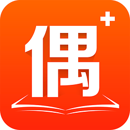 偶家安卓版下載 v1.3.2 官方版 