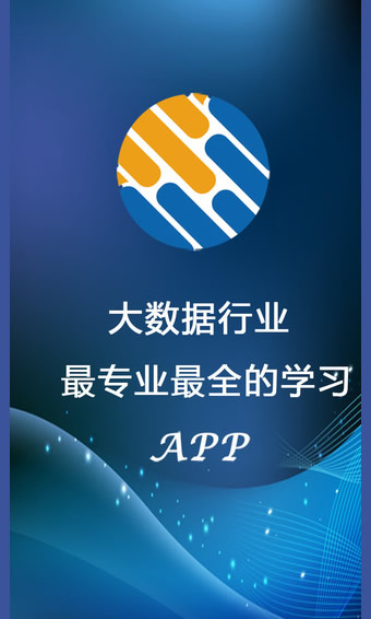 愛數(shù)據(jù)app v2.3.0 安卓版圖3