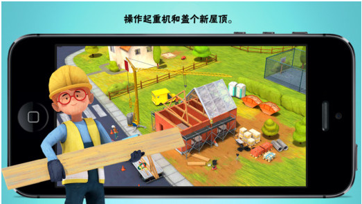 小小建筑工人 V2.2 iPhone版圖2
