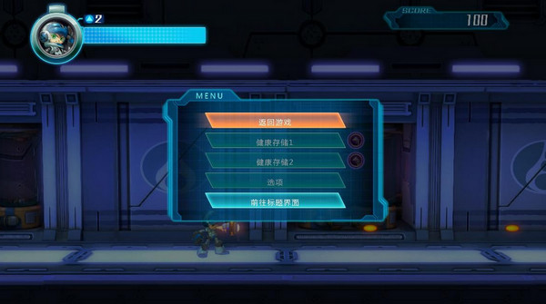 無敵9號漢化補丁下載 免費版圖1