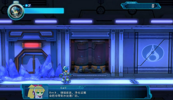 無敵9號漢化補丁下載 免費版圖2