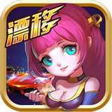 速度與激情火速狂飆 v1.0.0.5 安卓版 