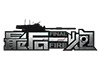 最后一炮客戶端 v1.0.16330 安裝版 