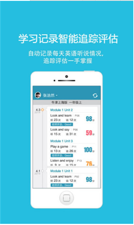 酷聽說 v2.0.1 安卓版圖3