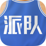 派隊(duì) v1.1.0 安卓版 