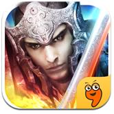 主公爭霸 v1.0.0 九游版 