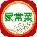 家常菜譜大全app V1.6 iOS版 