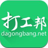 打工邦手機(jī)版下載 v2.2 安卓版 