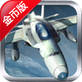 閃電戰(zhàn)機ThunderJet v1.1 安卓免費版 