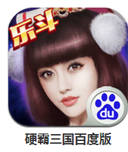 硬霸三國百度版 v1.0.3 安卓版 