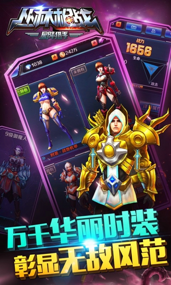 叢林槍戰(zhàn)百度版 v1.1.0 安卓手機(jī)版圖2