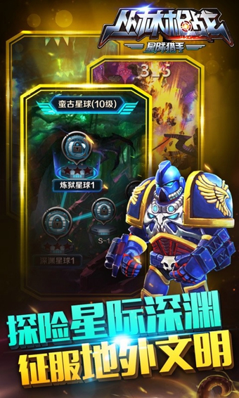 叢林槍戰(zhàn)百度版 v1.1.0 安卓手機(jī)版圖4