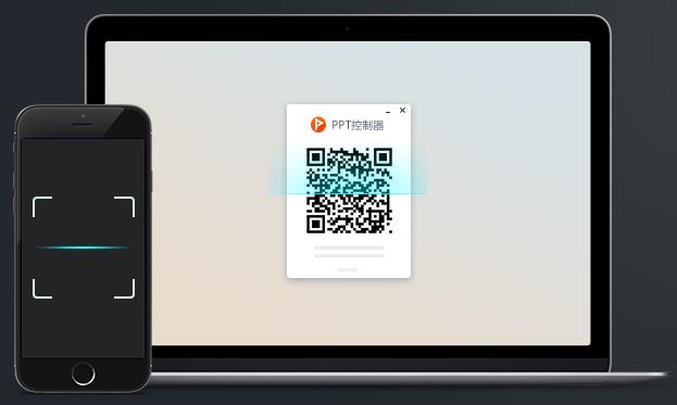 百度ppt遙控器 for Mac 1.0.0.7 官方版圖2