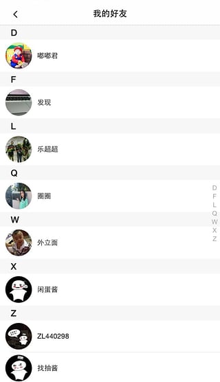 找練 v1.1.1 安卓版圖3