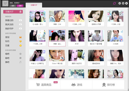 摩克娛樂(lè)軟件