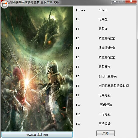 劍刃風(fēng)暴噩夢修改器