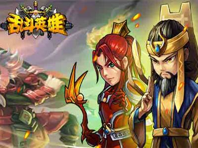 亂斗英雄 v1.2.0 安卓版圖1