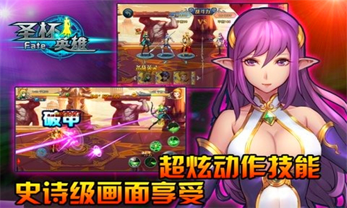 FATE圣杯英雄九游版 v1.0.0.0.0 安卓版圖1