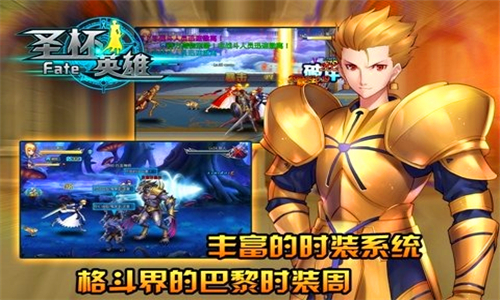 FATE圣杯英雄九游版 v1.0.0.0.0 安卓版圖2