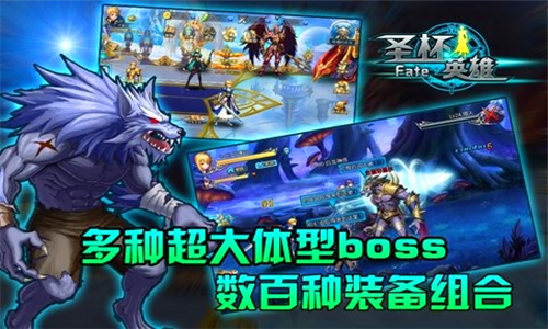 FATE圣杯英雄九游版 v1.0.0.0.0 安卓版圖3