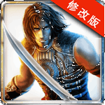 波斯王子影與火 2.0.2 無(wú)限金幣修改版 
