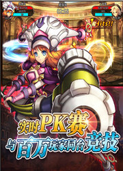 炫斗地下城 v1.0.0 安卓版圖2