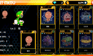 易裝跑酷英雄破解版 v1.11 無(wú)限金幣版圖3