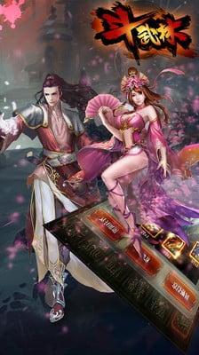 斗武林360版下載 v1.5.1 安卓版圖1