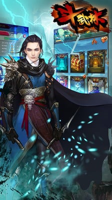 斗武林360版下載 v1.5.1 安卓版圖2