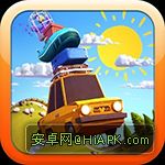 陽光之旅 Sunny Hillride 1.1 安卓版 