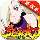 火影戰(zhàn)記人物全開破解 1.19 最新版 