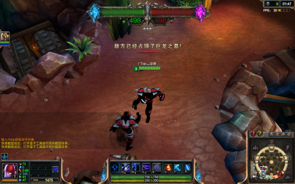 lol火影劫特效皮膚 全特效版圖1