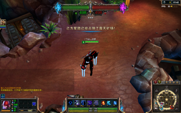 lol火影劫特效皮膚 全特效版圖2