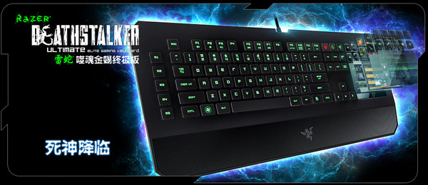 雷蛇噬魂金蝎鍵盤驅(qū)動