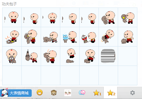 功夫包子出氣筒