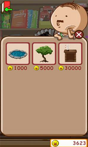 我的培養(yǎng)皿 v1.0 安卓版圖4