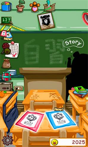 我的培養(yǎng)皿 v1.0 安卓版圖5